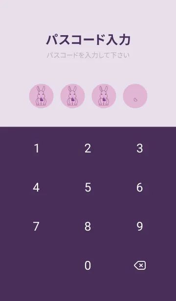 [LINE着せ替え] ウサギとハート リラの画像4