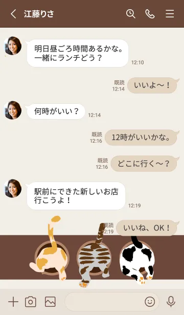 [LINE着せ替え] Cat Butt 14 (=^・^=)の画像3