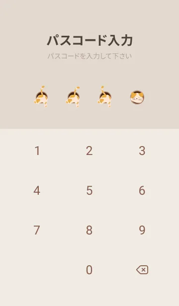 [LINE着せ替え] Cat Butt 14 (=^・^=)の画像4