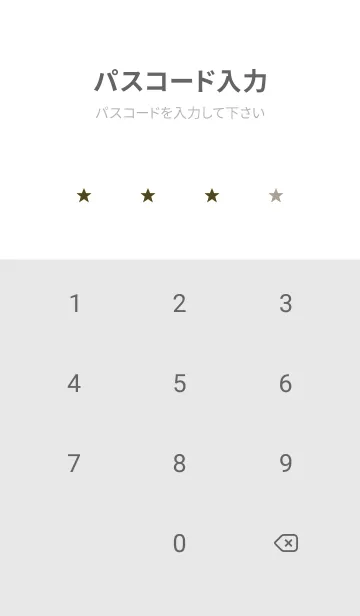 [LINE着せ替え] SIMPLE STAR 56の画像4