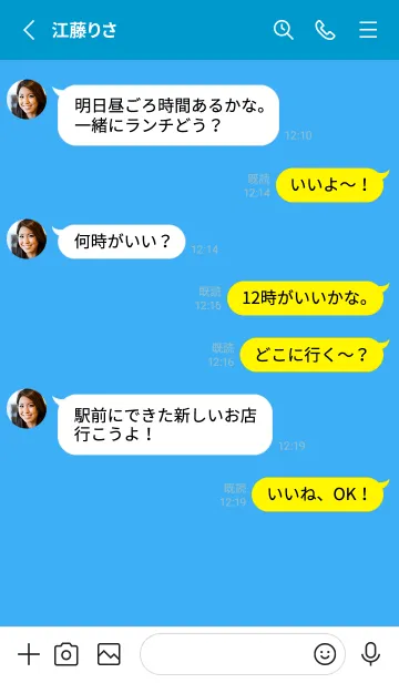 [LINE着せ替え] シンプル アイコン 121の画像3