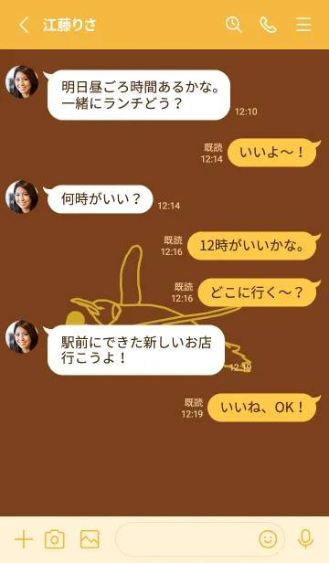 [LINE着せ替え] ペンギンとハート テラローザの画像3