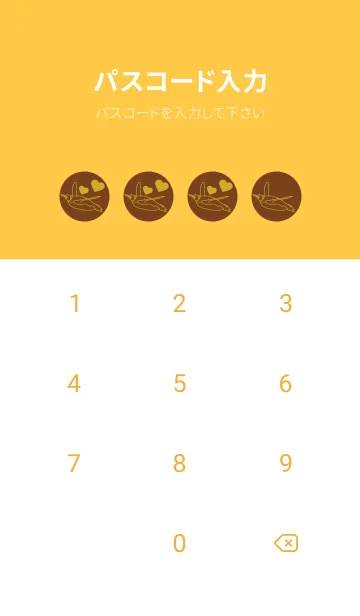 [LINE着せ替え] ペンギンとハート テラローザの画像4