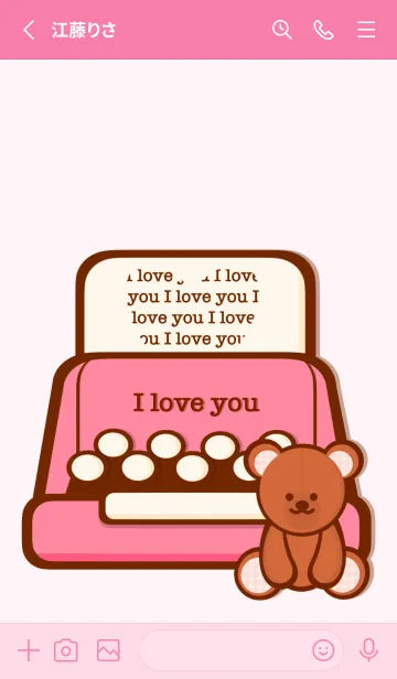 [LINE着せ替え] Cute love letter theme 3の画像2