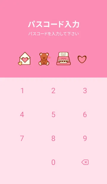 [LINE着せ替え] Cute love letter theme 3の画像4