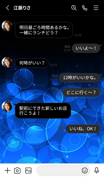 [LINE着せ替え] SUNNY BLUE LIGHT CIRCLEの画像3