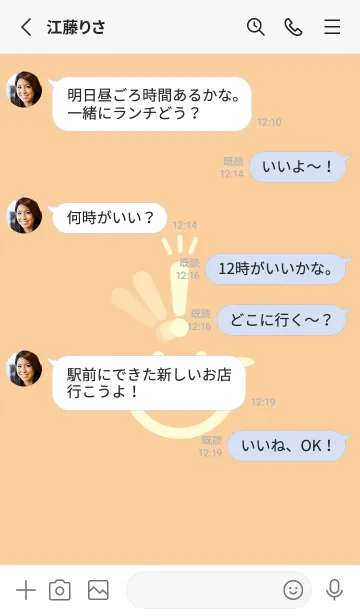 [LINE着せ替え] スマイル＆ヒラメキ ネープルズイエローの画像3