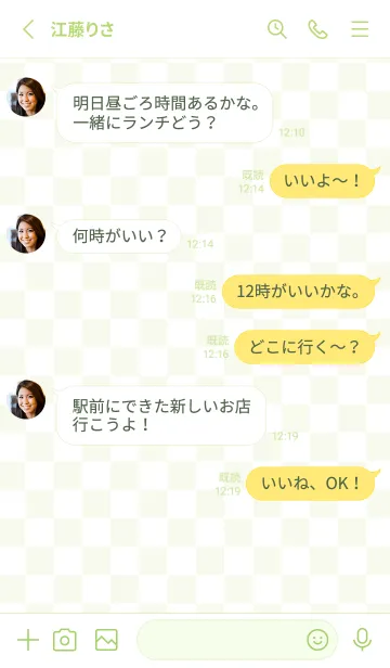 [LINE着せ替え] Transparency_green-01.pngの画像3