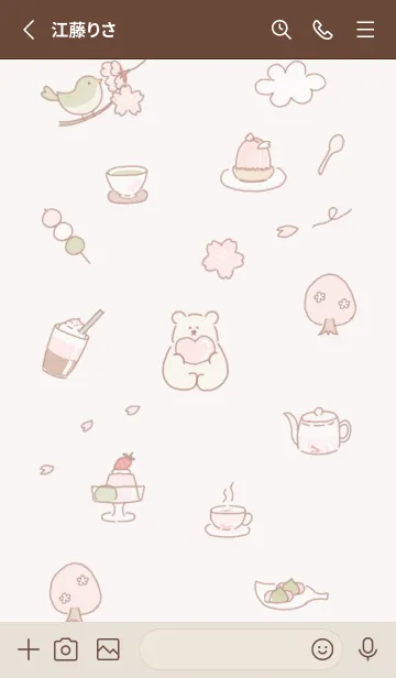 [LINE着せ替え] 春♬気分✿ピンクブラウン06_1の画像2