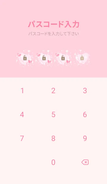 [LINE着せ替え] いっぱいのハート 大人の画像4