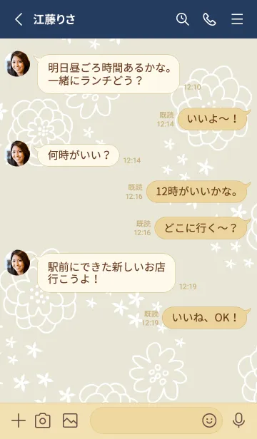 [LINE着せ替え] 小花舞う白い花25の画像3