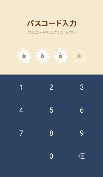 [LINE着せ替え] 小花舞う白い花25の画像4