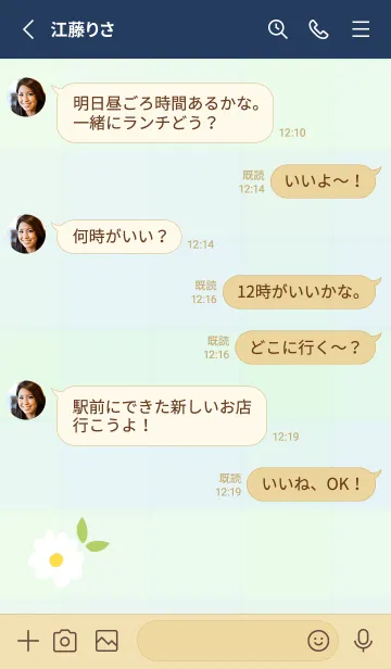 [LINE着せ替え] デイジー チェック柄30の画像3