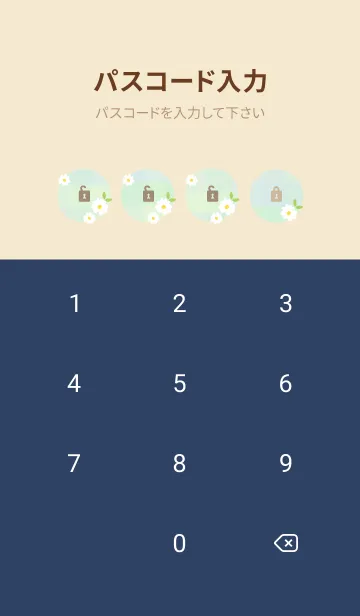 [LINE着せ替え] デイジー チェック柄30の画像4