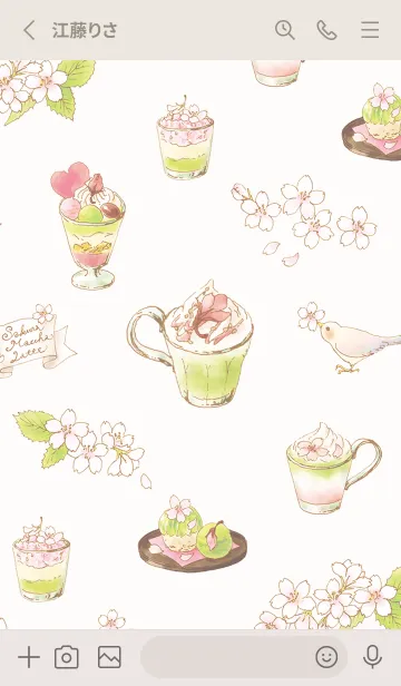 [LINE着せ替え] 10.SakuraMacchaLatte（桜抹茶ラテ）の画像2