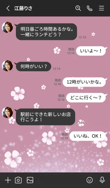 [LINE着せ替え] 黒とピンク : 春の運気UP 桜の画像3