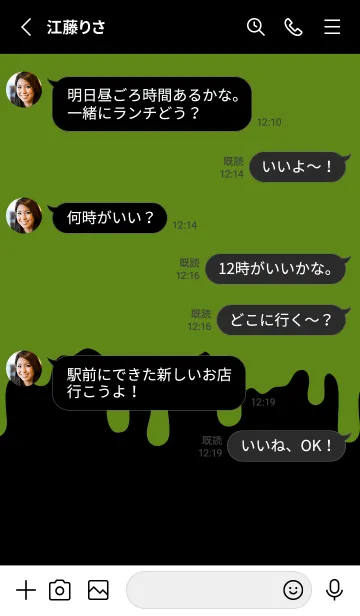 [LINE着せ替え] ギリギリ ウサギ 18の画像3