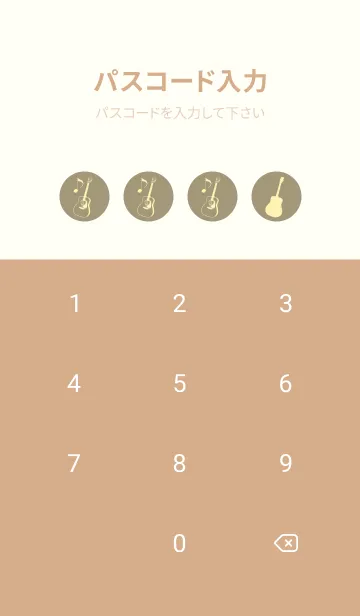 [LINE着せ替え] GUITAR COLOR 利休白茶の画像4