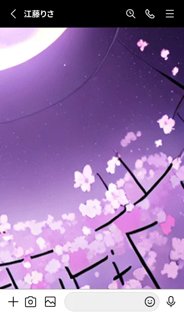 [LINE着せ替え] 月光夜桜#CX114。の画像2