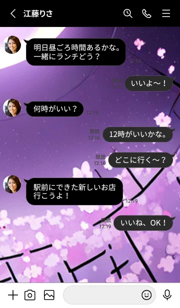 [LINE着せ替え] 月光夜桜#CX114。の画像3