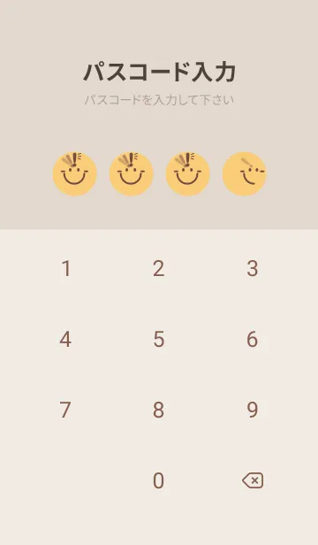 [LINE着せ替え] スマイル＆ヒラメキ Marigold Yellowの画像4