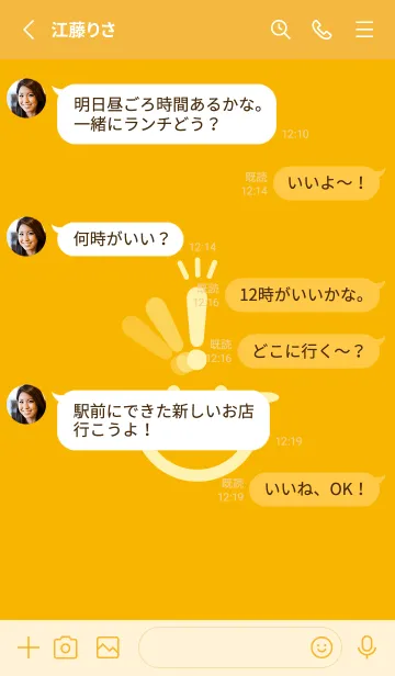 [LINE着せ替え] スマイル＆ヒラメキ 山吹色の画像3