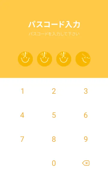 [LINE着せ替え] スマイル＆ヒラメキ 山吹色の画像4