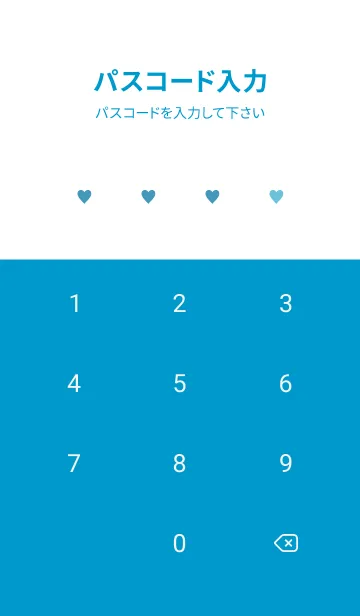 [LINE着せ替え] ミニ ハート _0118の画像4