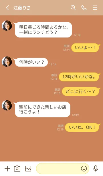 [LINE着せ替え] シンプル デザイン .11の画像3