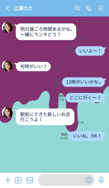 [LINE着せ替え] バッド スマイル 72の画像3