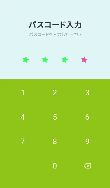 [LINE着せ替え] シンプル カラースター 3の画像4