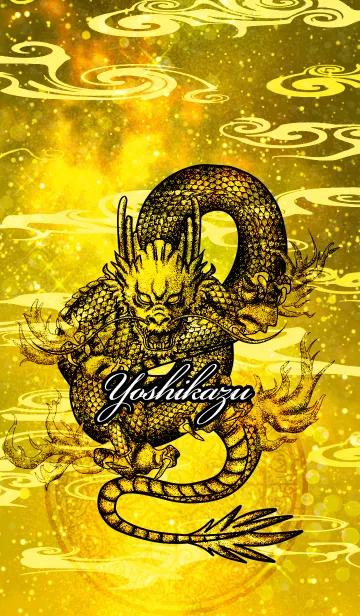 [LINE着せ替え] よしかず＄金運UP＄和風金龍＄2の画像1