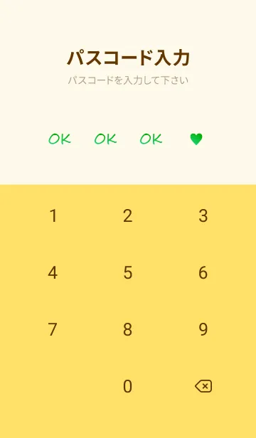 [LINE着せ替え] Small Heart *Green Gradation 8*の画像4