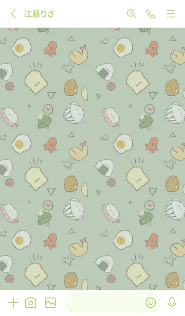 [LINE着せ替え] Simple Food-green-の画像2