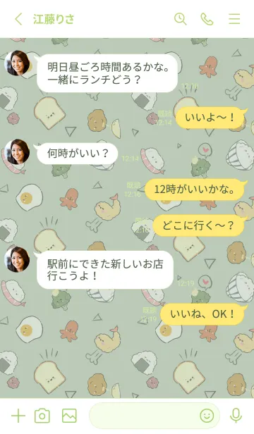 [LINE着せ替え] Simple Food-green-の画像3