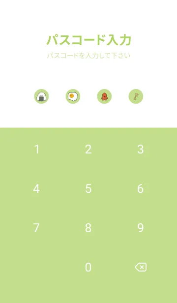 [LINE着せ替え] Simple Food-green-の画像4