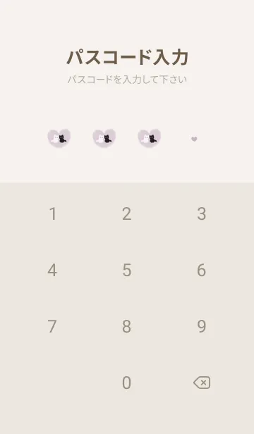 [LINE着せ替え] ふんわりふわふわ子ネコねこ♪10の画像4