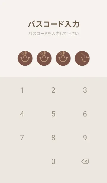 [LINE着せ替え] スマイル＆ヒラメキ コーヒーブラウンの画像4