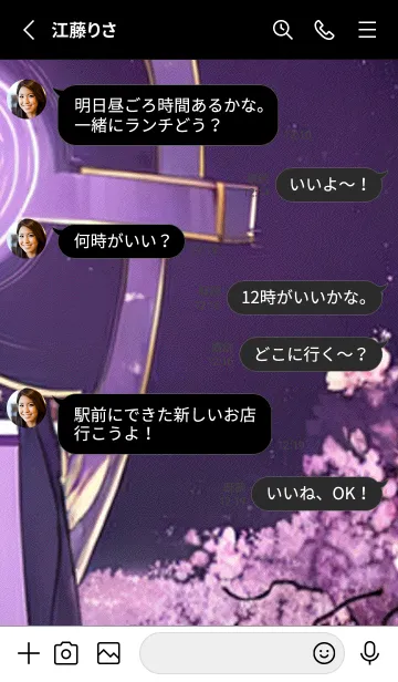 [LINE着せ替え] 月光夜桜#CY49。の画像3