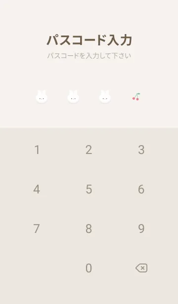 [LINE着せ替え] ウサギとチェリー✿グレージュ02_1の画像4