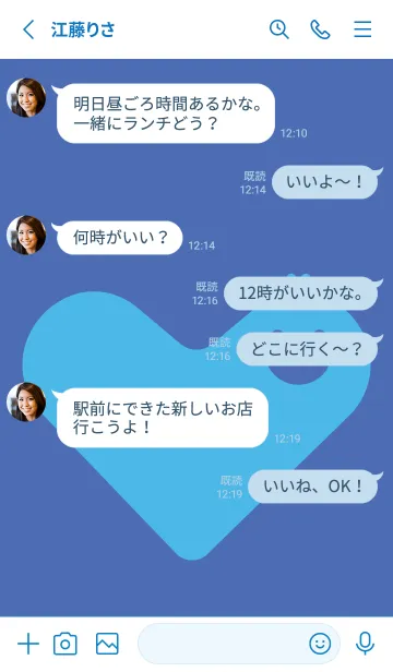 [LINE着せ替え] ハート型の着せかえ 群青色の画像3