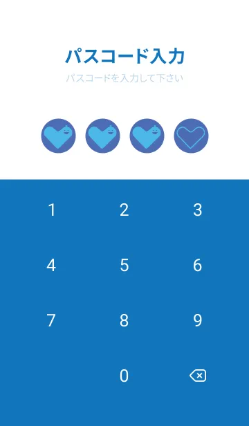 [LINE着せ替え] ハート型の着せかえ 群青色の画像4