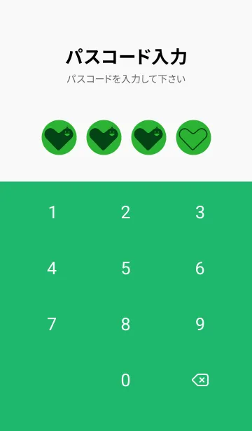 [LINE着せ替え] ハート型の着せかえ パラキートグリーンの画像4