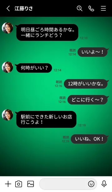 [LINE着せ替え] Caribbean Green Neon Theme V3 (JP)の画像3