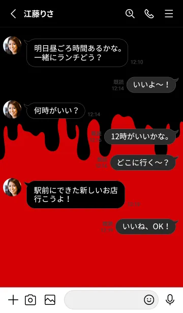 [LINE着せ替え] BAD RABBIT-DARK 4の画像3