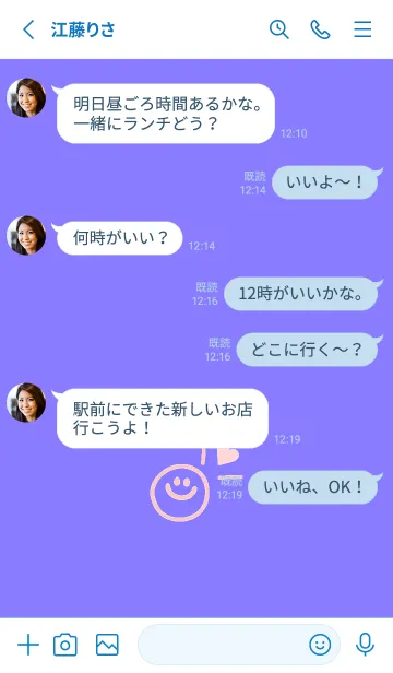 [LINE着せ替え] ミニ ラブ スマイル 220の画像3