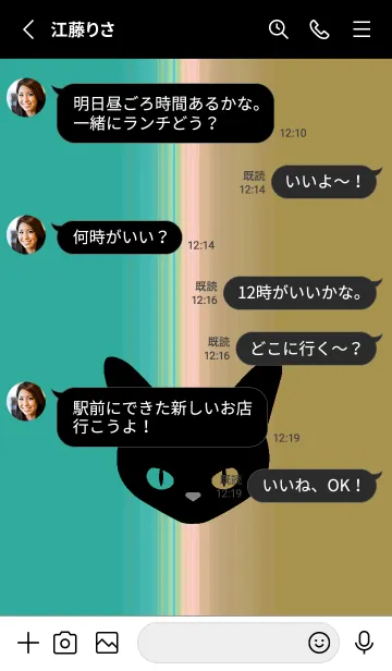 [LINE着せ替え] ブラック キャット 131の画像3