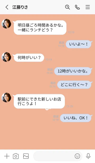 [LINE着せ替え] ミニ フラワー _83の画像3