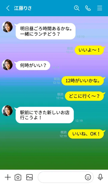 [LINE着せ替え] シンプル グラデーション _92の画像3