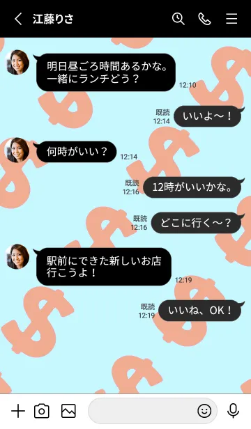 [LINE着せ替え] マネー ラビット 334の画像3